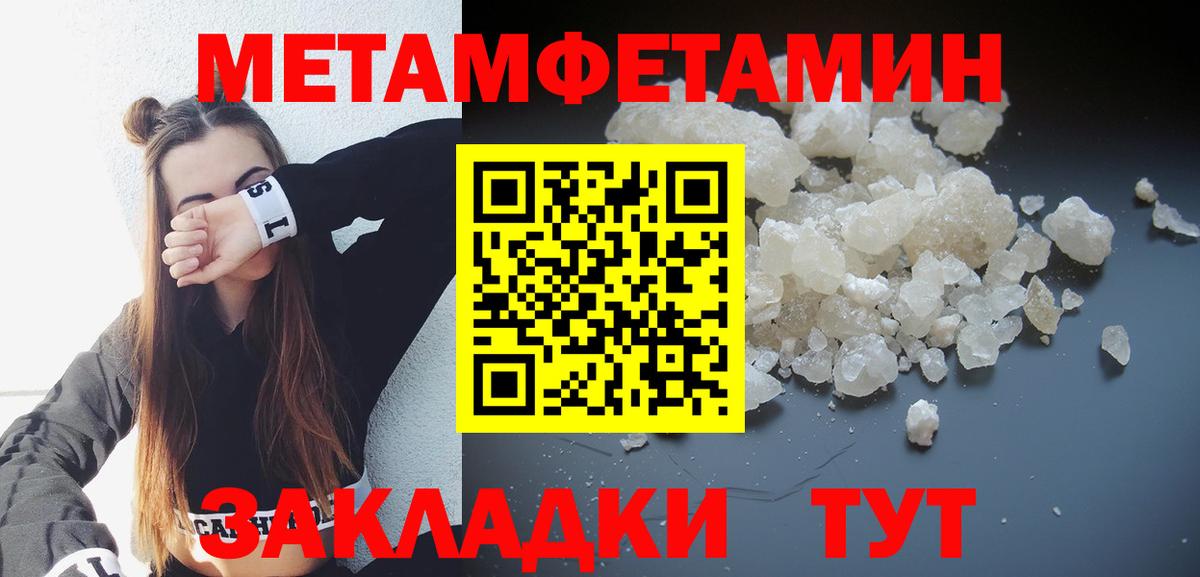 Amphetamine  Вход с VPN  Амфетамин  Назарово  Амфетамин 97% 
