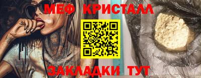 шишки Жуковский