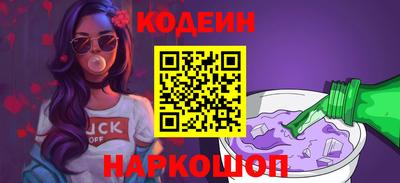 шишки Жуковский