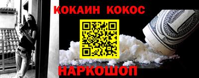 шишки Жуковский