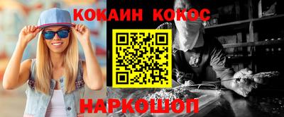 шишки Жуковский