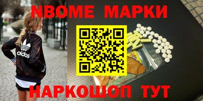 ешки Заволжье