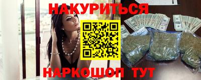 шишки Жуковский