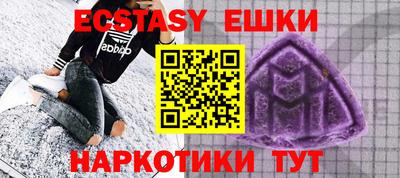 ешки Заволжье