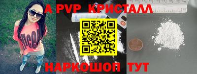 шишки Жуковский