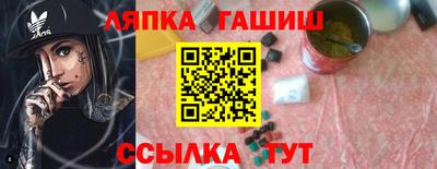 ешки Заволжье