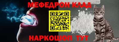 ешки Заволжье