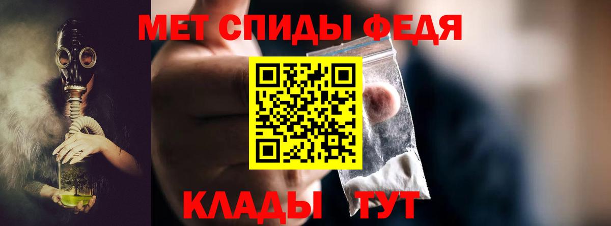 МЕТАМФЕТАМИН  Вход с VPN  Назарово  Метамфетамин витя 