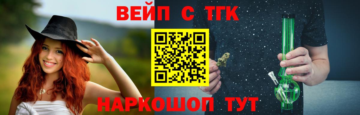 где продают   Дистиллят ТГК вейп с тгк  Вход с VPN  ТГК гашишное масло  ссылка на мегу ссылки  Назарово 