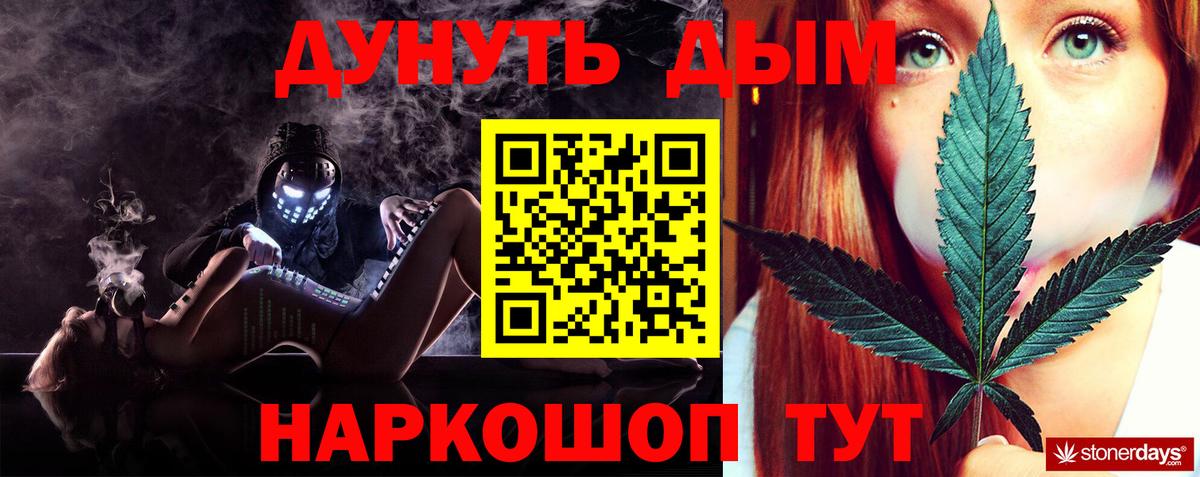 ЭКСТАЗИ  Меф  Гашиш  Вход с VPN  ГАШ  COCAIN  АМФ   Назарово  Канабис  Меф  