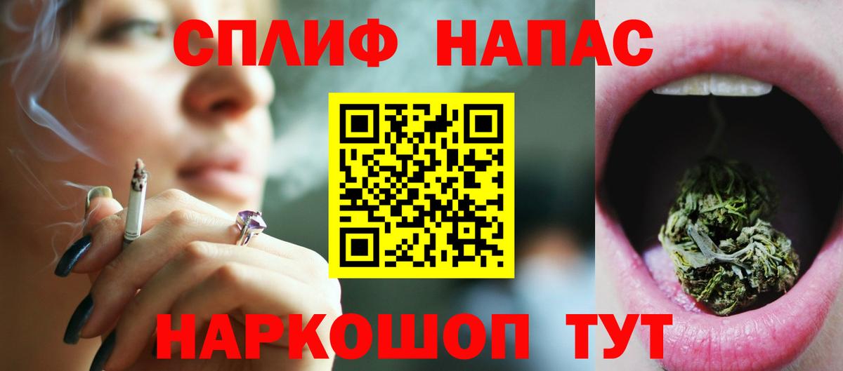 Бошки Шишки марихуана Назарово
